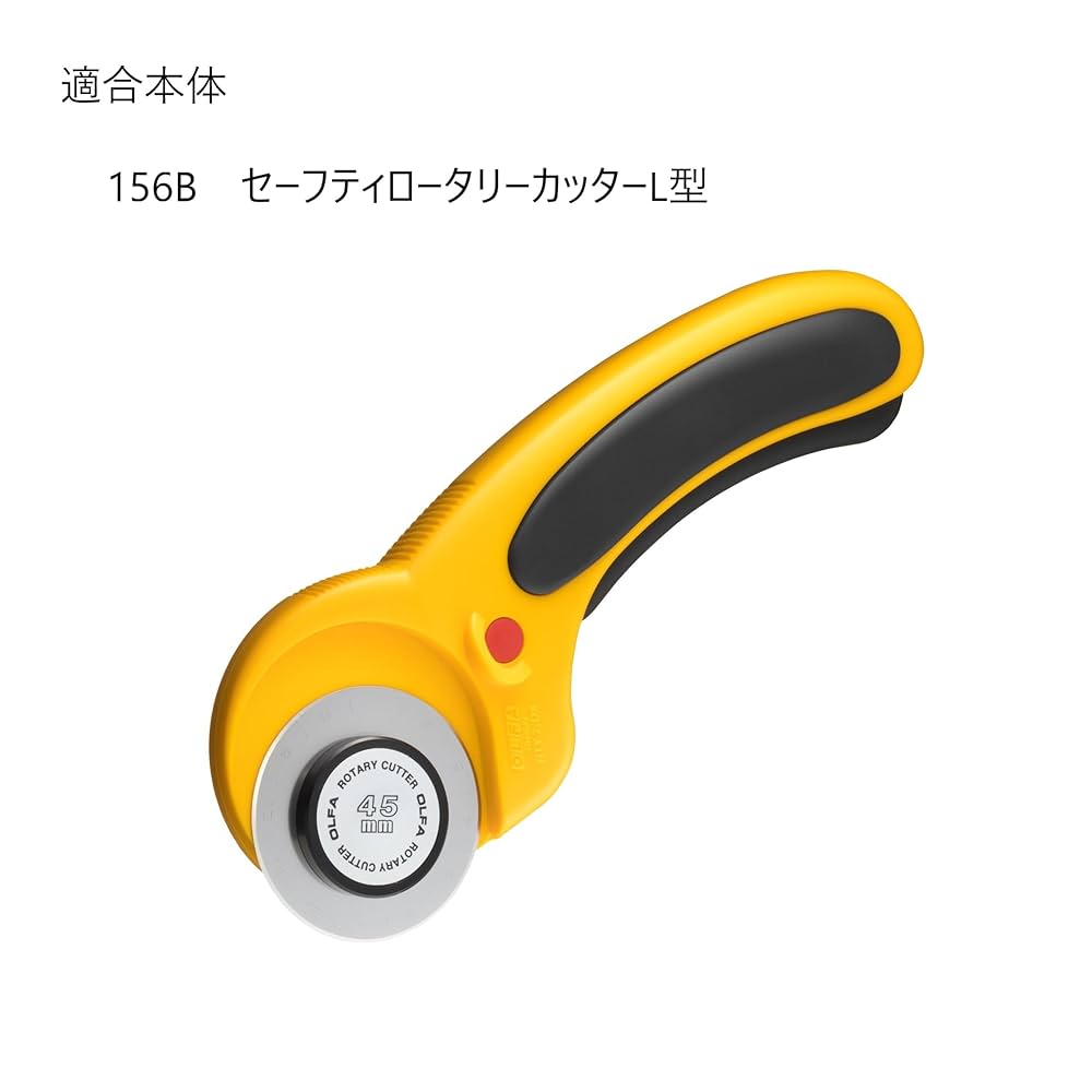 Amazon.co.jp: オルファ(OLFA) カッター 替刃 45ミリ ピンキング